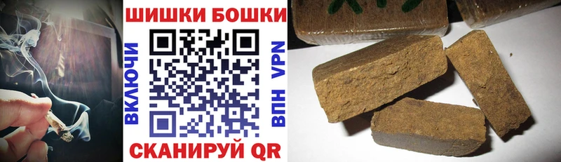 Купить наркотик аптеки Беслан Каннабис  Мефедрон  КОКАИН  Альфа ПВП  ГАШ 