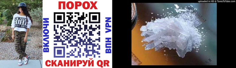 МЕГА как зайти  Беслан  Amphetamine VHQ 