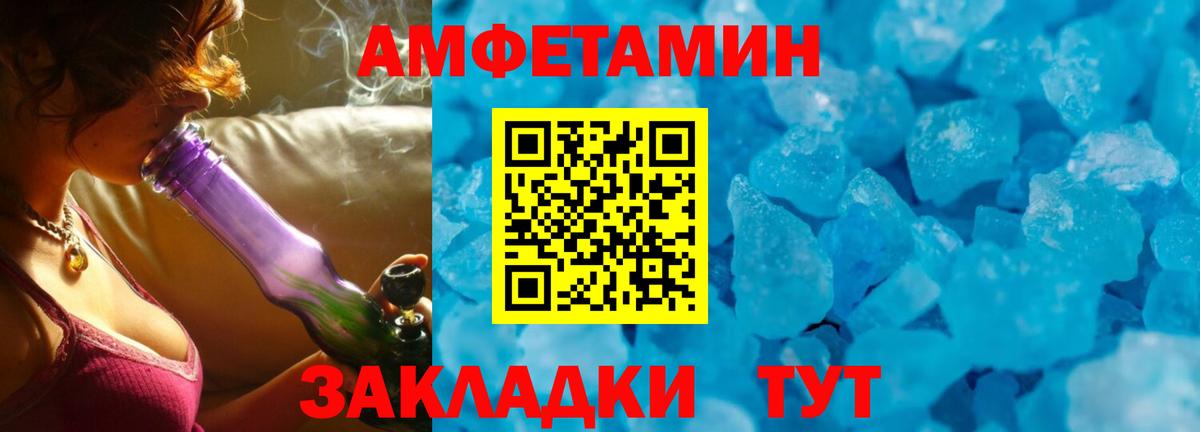 Амфетамин  АМФЕТАМИН  Беслан  АМФЕТАМИН 98%  Вход с VPN 