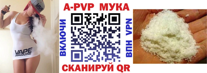A-PVP СК  Беслан 