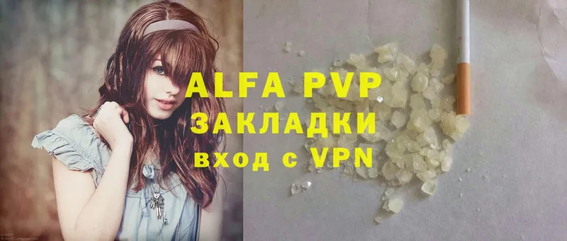 площадка клад  купить   Беслан  Alfa_PVP Соль 