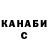 КЕТАМИН VHQ Aizek LoL