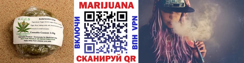 Печенье с ТГК марихуана  Беслан 
