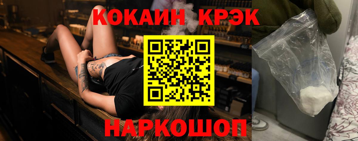 COCAIN VHQ Беслан