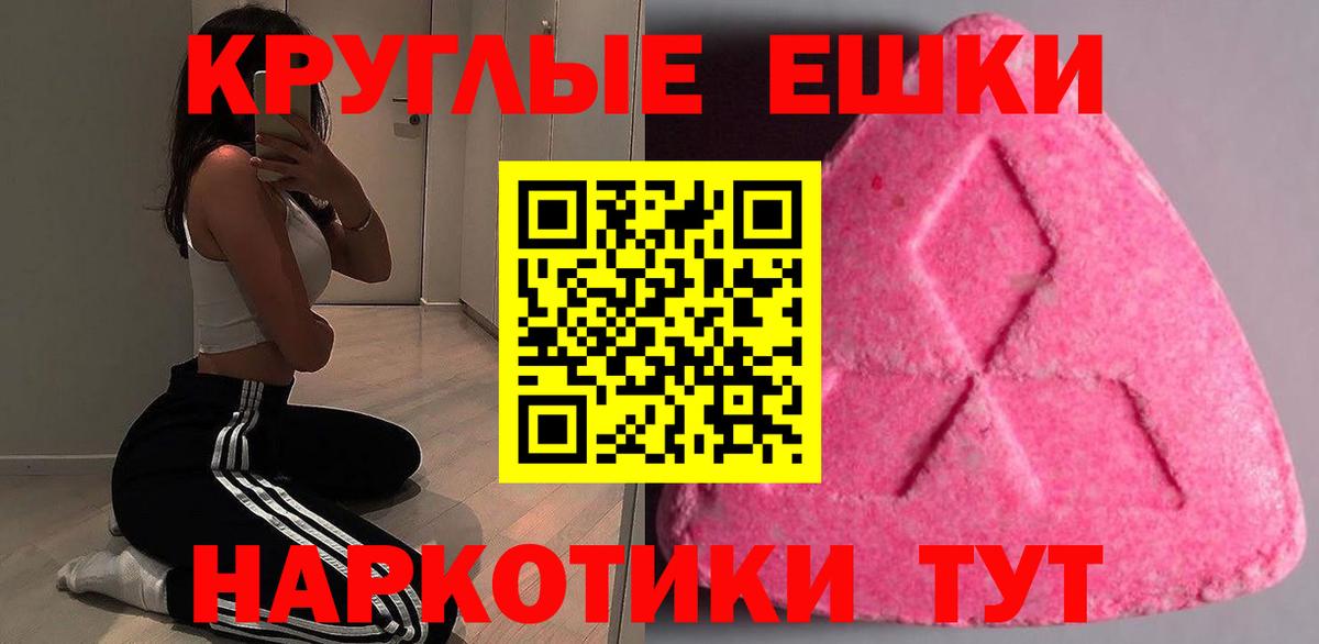 COCAIN  Гашиш  Кетамин  МАРИХУАНА  A-PVP СК кристаллы  Где продают наркотики?  Гашиш  Меф МЯУ МЯУ  MDMA  МЕФ кристаллы  Беслан  Вход с VPN 