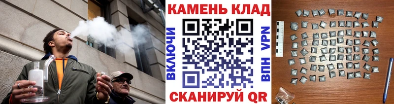 ГАШ гарик shop официальный сайт Беслан