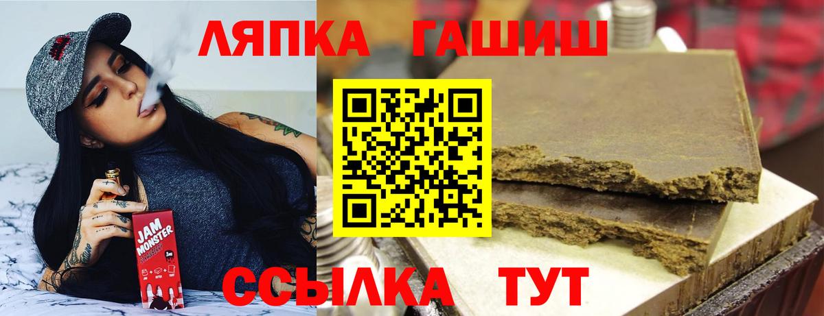 где продают наркотики  Беслан  Гашиш Cannabis  Гашиш индика сатива 