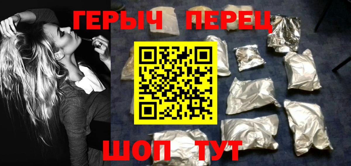 Героин белый  Беслан 