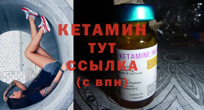 цена   Беслан  Кетамин ketamine 