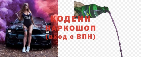 экстази Медногорск