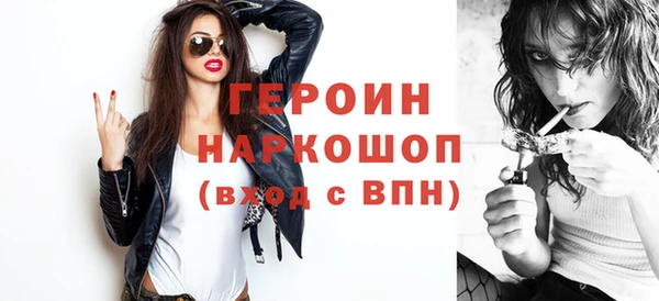 герыч Болхов