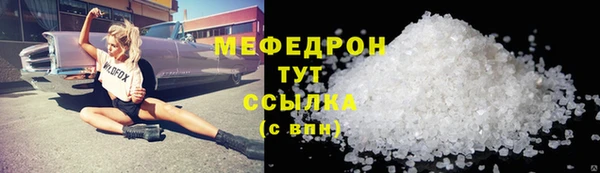 экстази Медногорск