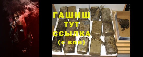 мяу мяу кристалл Армянск