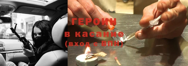 гашик Болохово