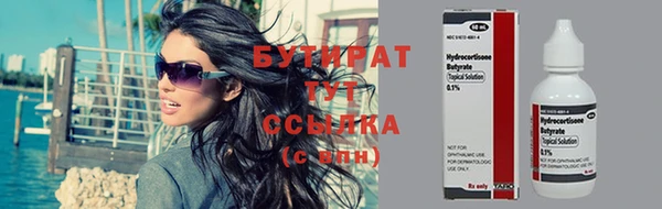 спиды Балабаново