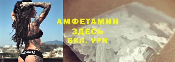 стафф Мегион