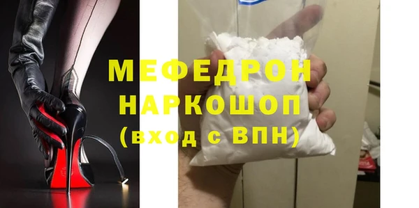 спиды Балабаново