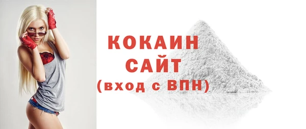 мяу мяу кристалл Армянск