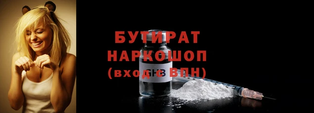 стафф Мегион