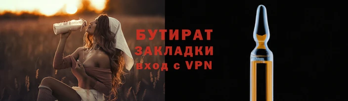 jwh Балахна