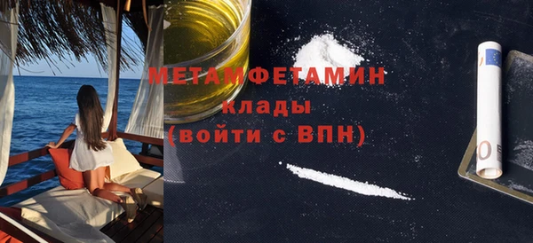 jwh Балахна