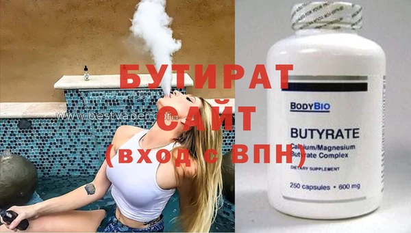 стафф Мегион