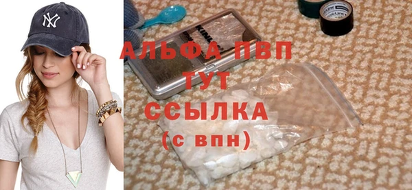 спиды Балабаново