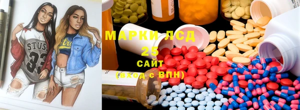 синтетический гашиш Болотное