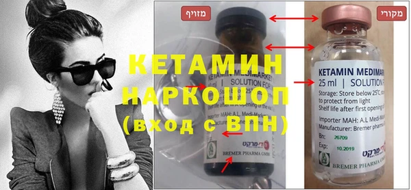стафф Мегион
