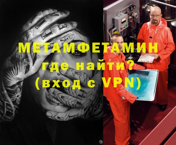 2c-b Баксан
