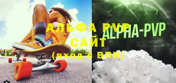 спиды Балабаново