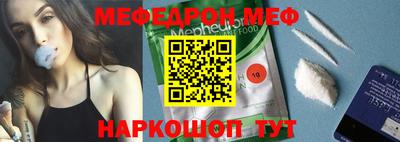 метамфетамин Аргун
