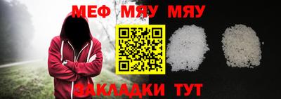 мдма Апшеронск