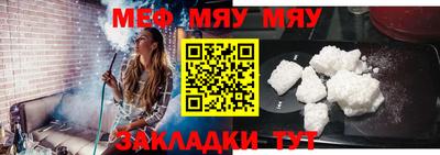 мдма Апшеронск