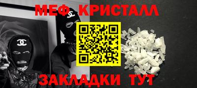 метамфетамин Аргун