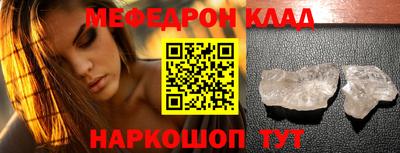 метамфетамин Аргун