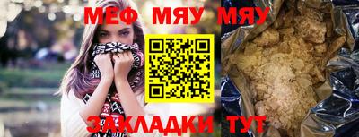 прущие крисы Апрелевка