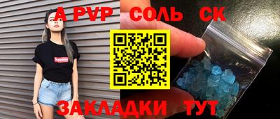 метамфетамин Аргун
