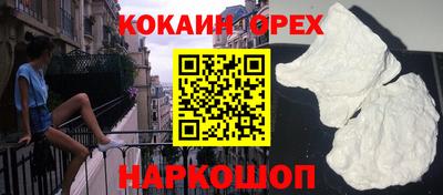 героин Аргун