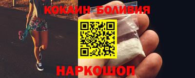 метамфетамин Аргун