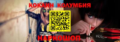 метамфетамин Аргун