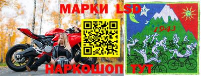 стафф Балахна