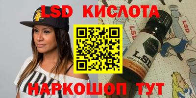 метамфетамин Аргун