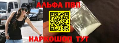 героин Аргун