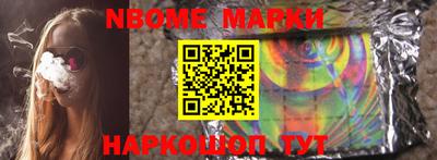 apvp Апшеронск