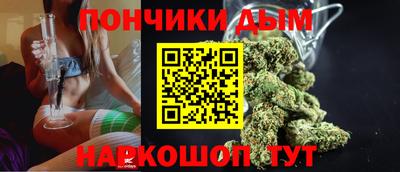 молекула духа Балаково