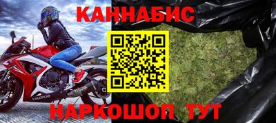 ГАЛЛЮЦИНОГЕННЫЕ ГРИБЫ Абинск