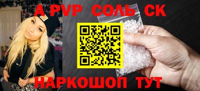 кокаин Апрелевка