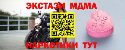 мдма Апшеронск