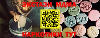 мдма Апшеронск